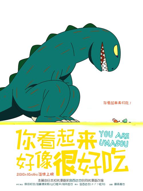 台湾居民往来大陆通行证怎么制作